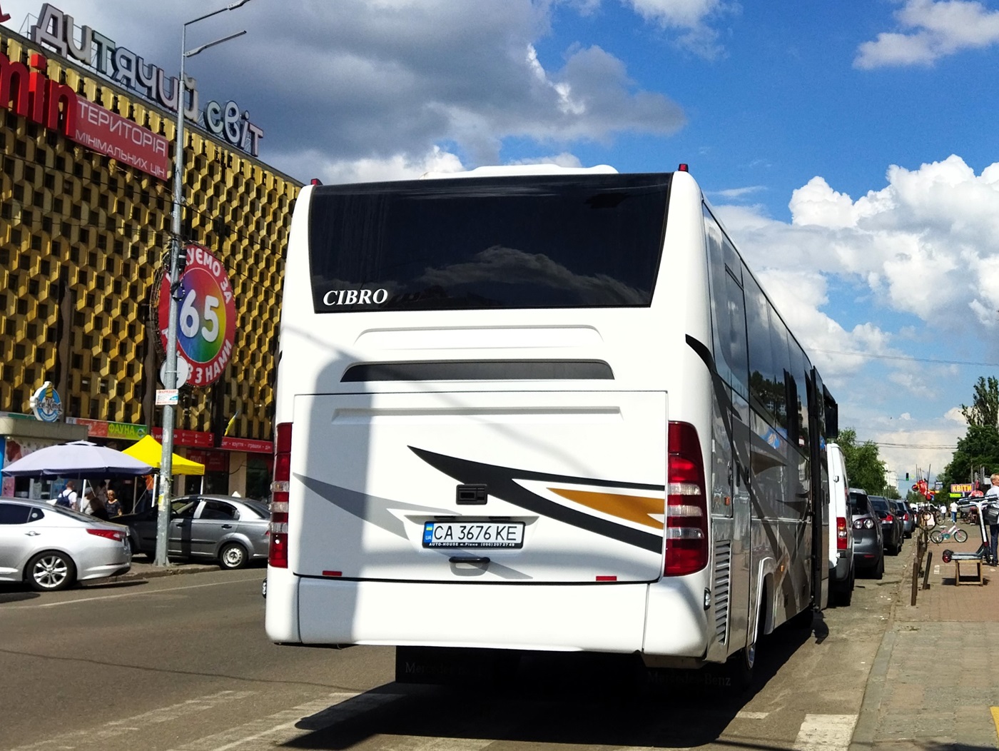 Черкасская область, C&I Eurotrans XXI Cibro № CA 3676 KE