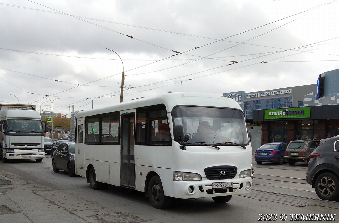 Ростовская область, Hyundai County LWB C09 (ТагАЗ) № Р 849 РО 161