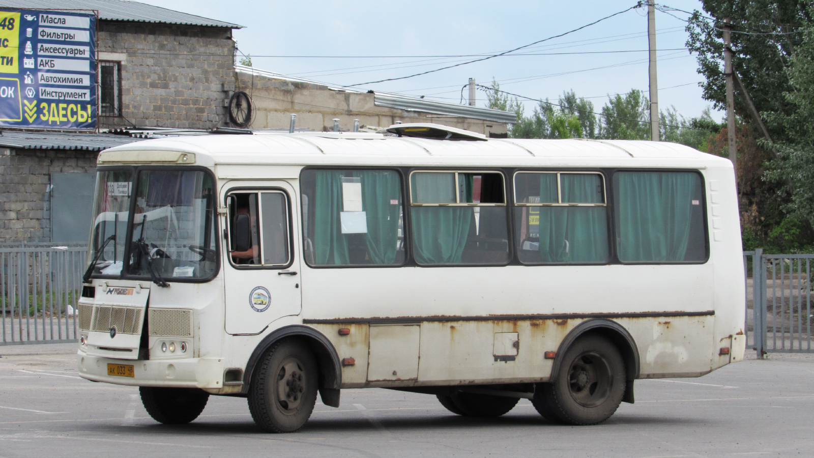 Ліпецкая вобласць, ПАЗ-32053 № АК 033 48