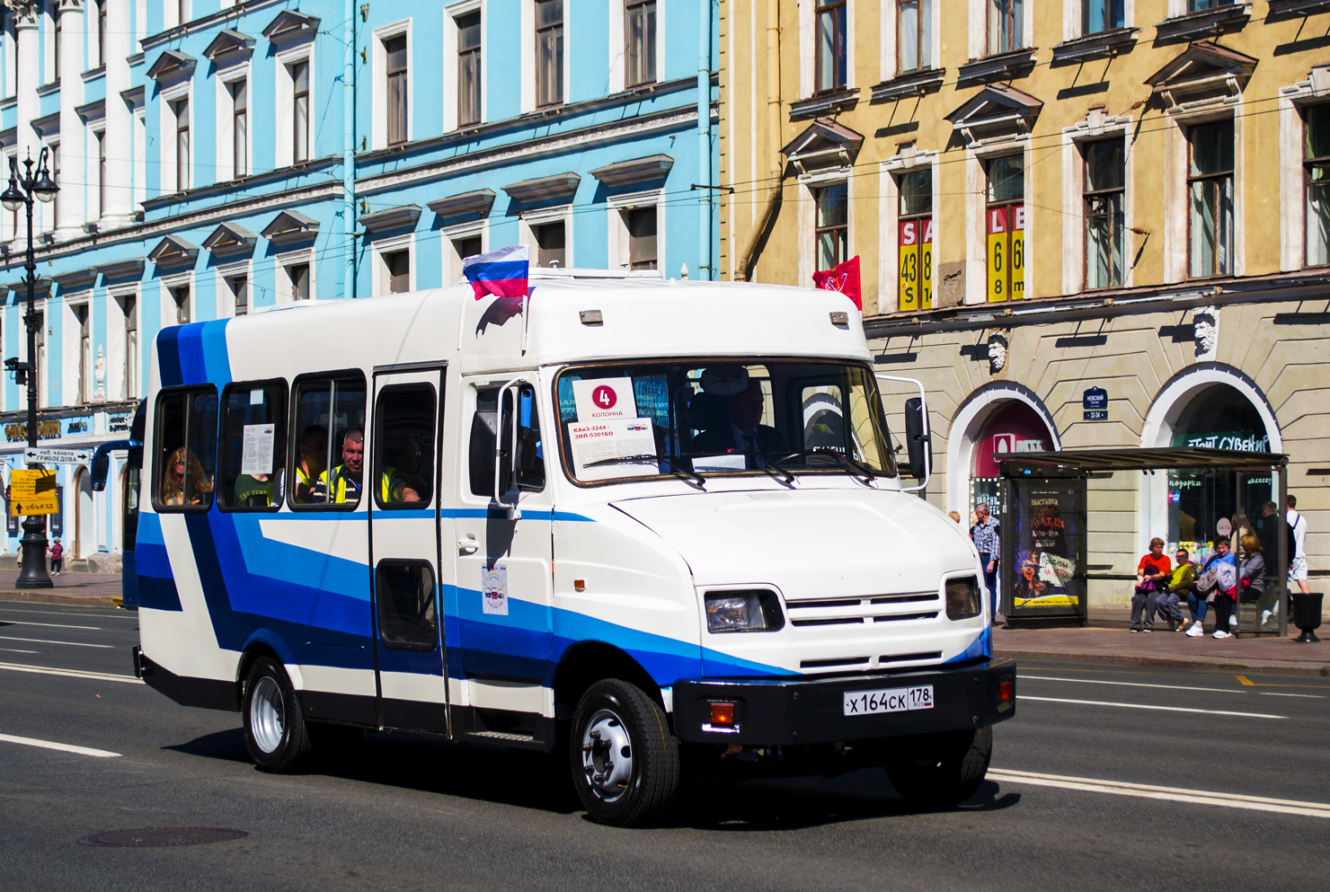 Sankt Peterburgas, KAvZ-3244 Nr. 8084; Sankt Peterburgas — V International Transport Festival "SPbTransportFest-2024"