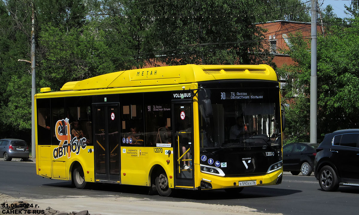 Ярославская область, Volgabus-4298.G4 (CNG) № 12070