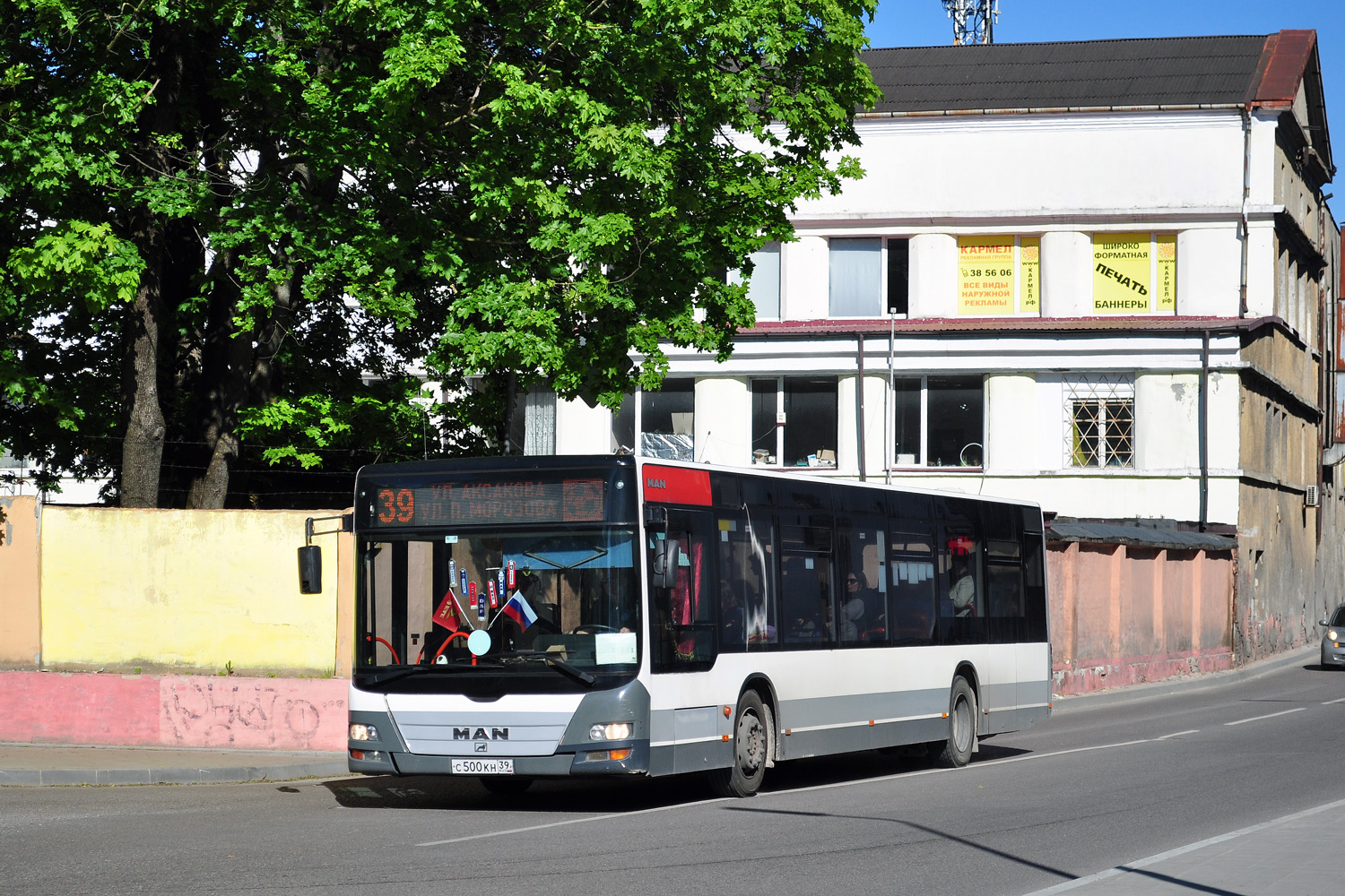 Kaliningrad region, MAN A21 Lion's City NL273 # С 500 КН 39