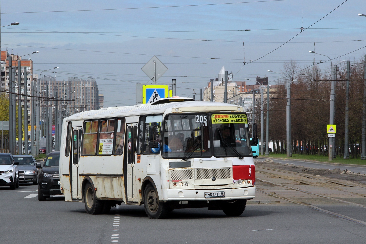 Ленинградская область, ПАЗ-4234-05 № 13080