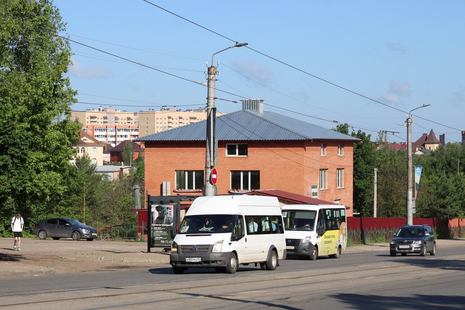 Смоленская область, Имя-М-3006 (Z9S) (Ford Transit) № А 837 КО 67