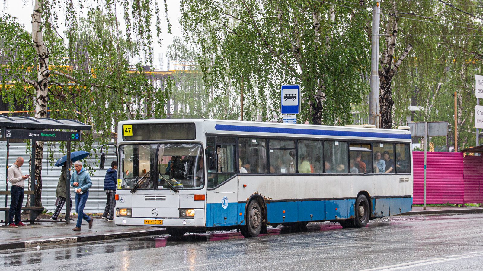 Свердловская область, Mercedes-Benz O405N № АТ 110 72