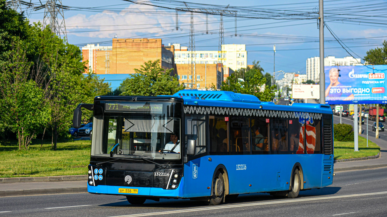 Москва, ЛиАЗ-5292.65 № 1322116