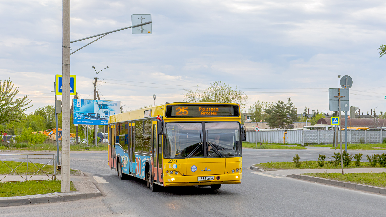 Псковская область, МАЗ-103.465 № 239