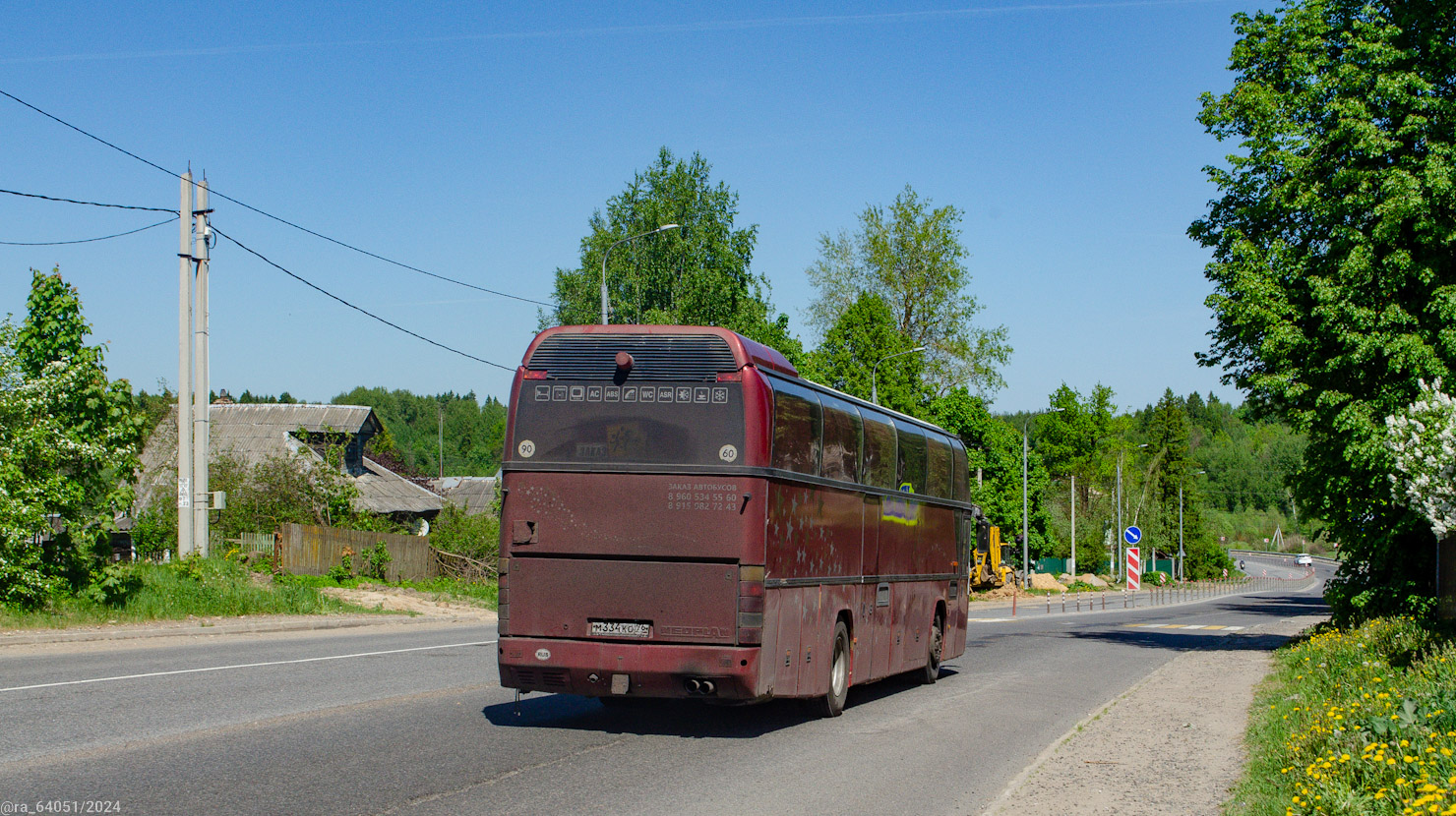 Ярославская область, Neoplan N116 Cityliner № М 334 КО 76