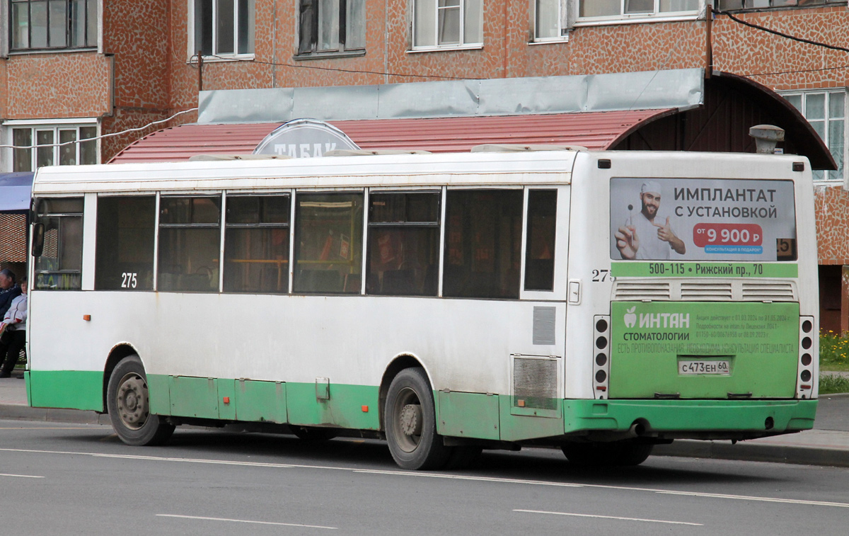 Псковская область, ЛиАЗ-5256.26 № 275