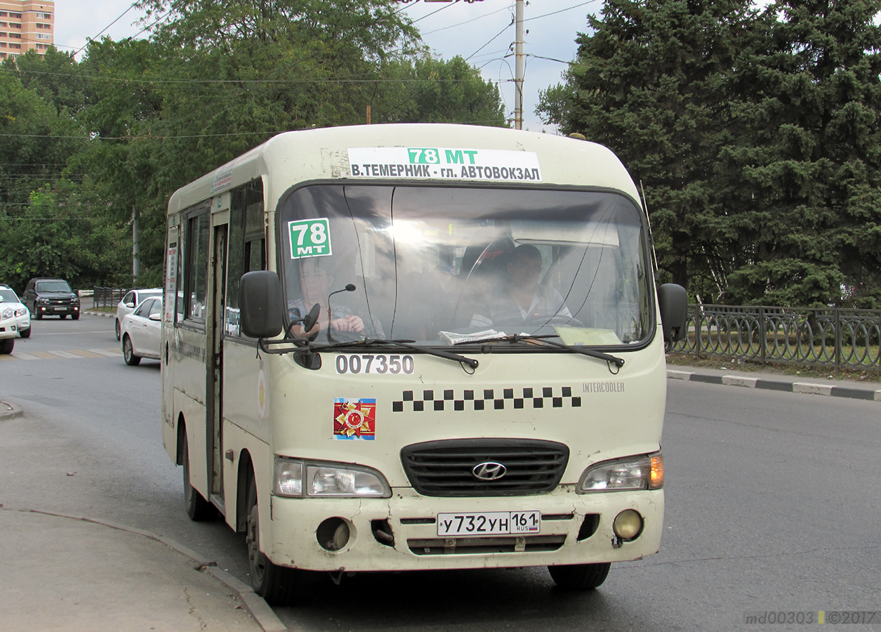 Ростовская область, Hyundai County SWB C08 (РЗГА) № 007350