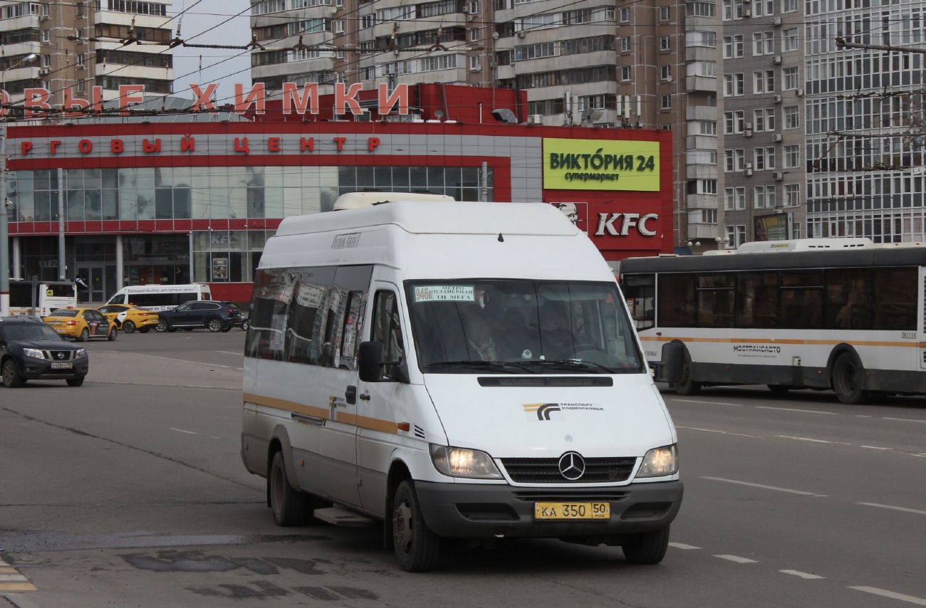 Московская область, Луидор-223229 (MB Sprinter Classic) № 1031