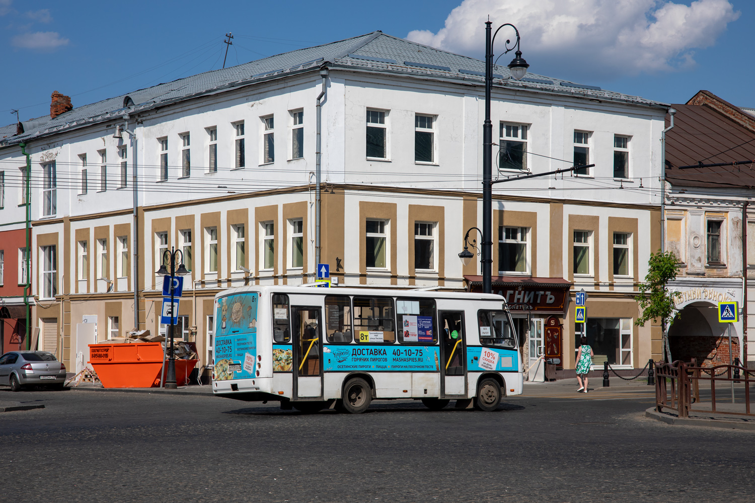 Ярославская область, ПАЗ-320402-05 "Вектор" № У 919 ТО 76