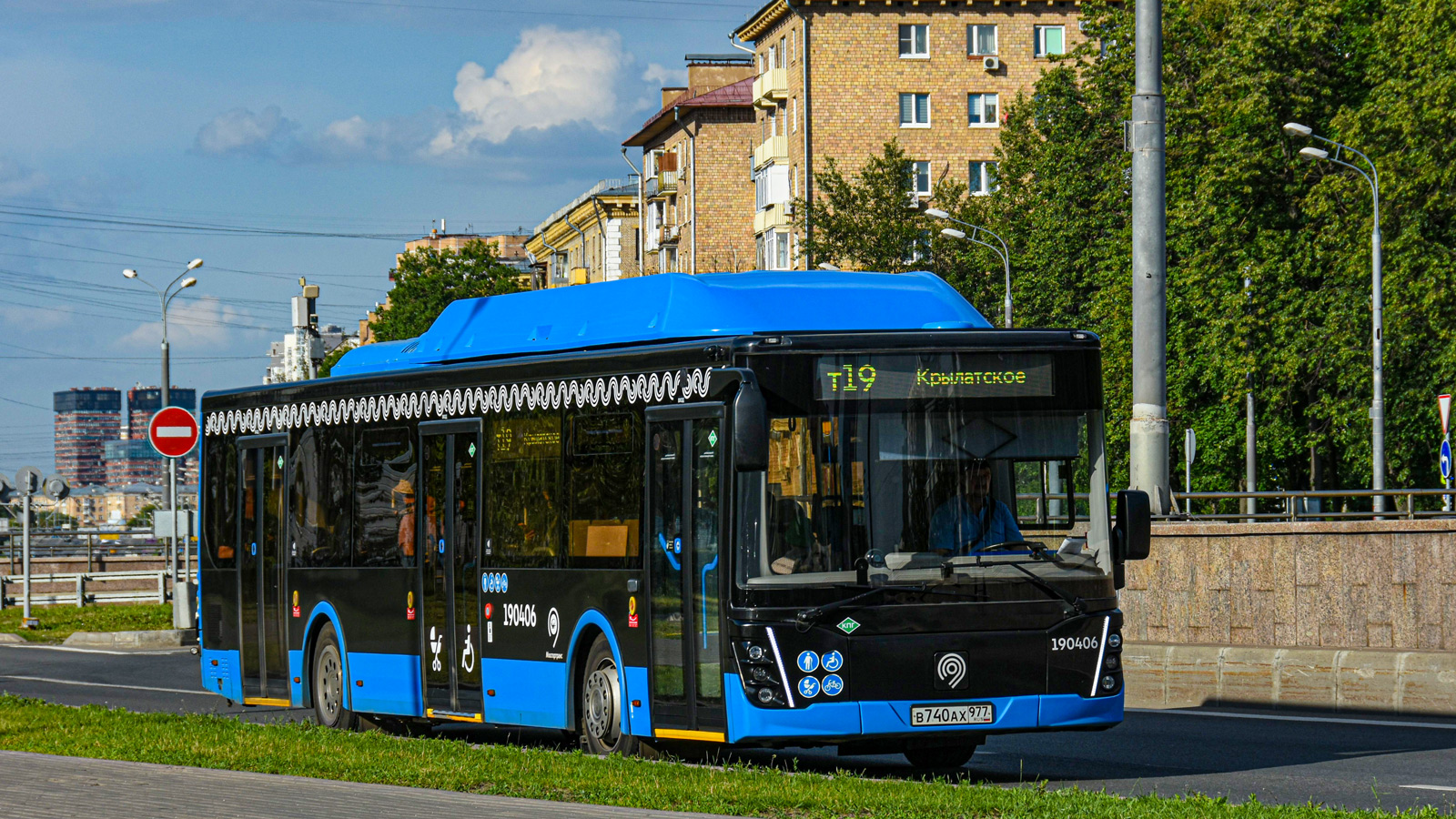 Москва, ЛиАЗ-5292.67 (CNG) № 190406