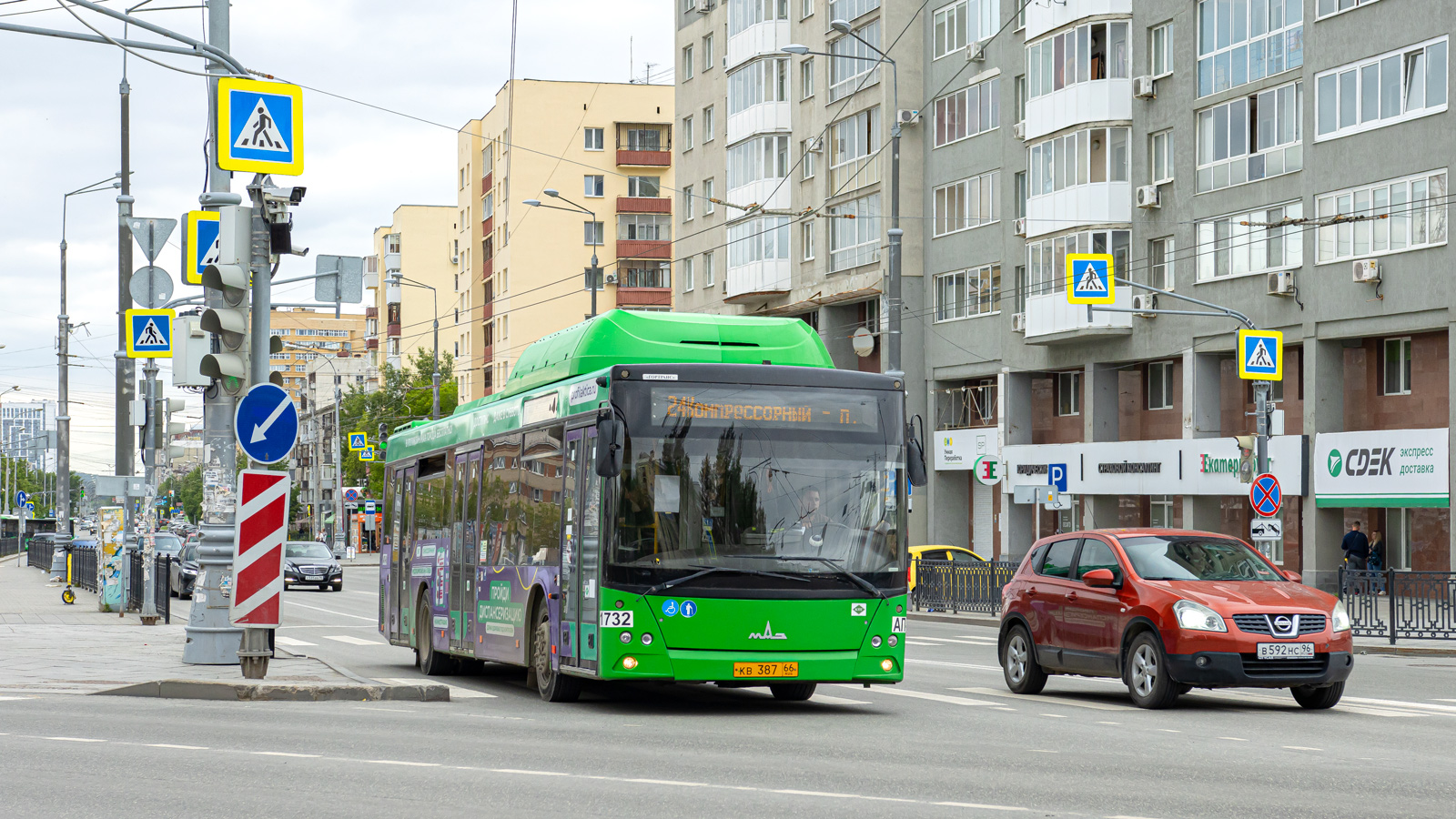 Свердловская область, МАЗ-203.L65 № 1732