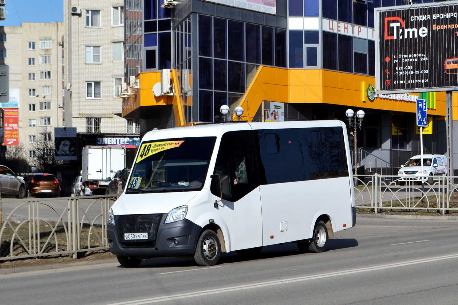 Ставропольский край, ГАЗ-A64R42 Next № В 050 УВ 126