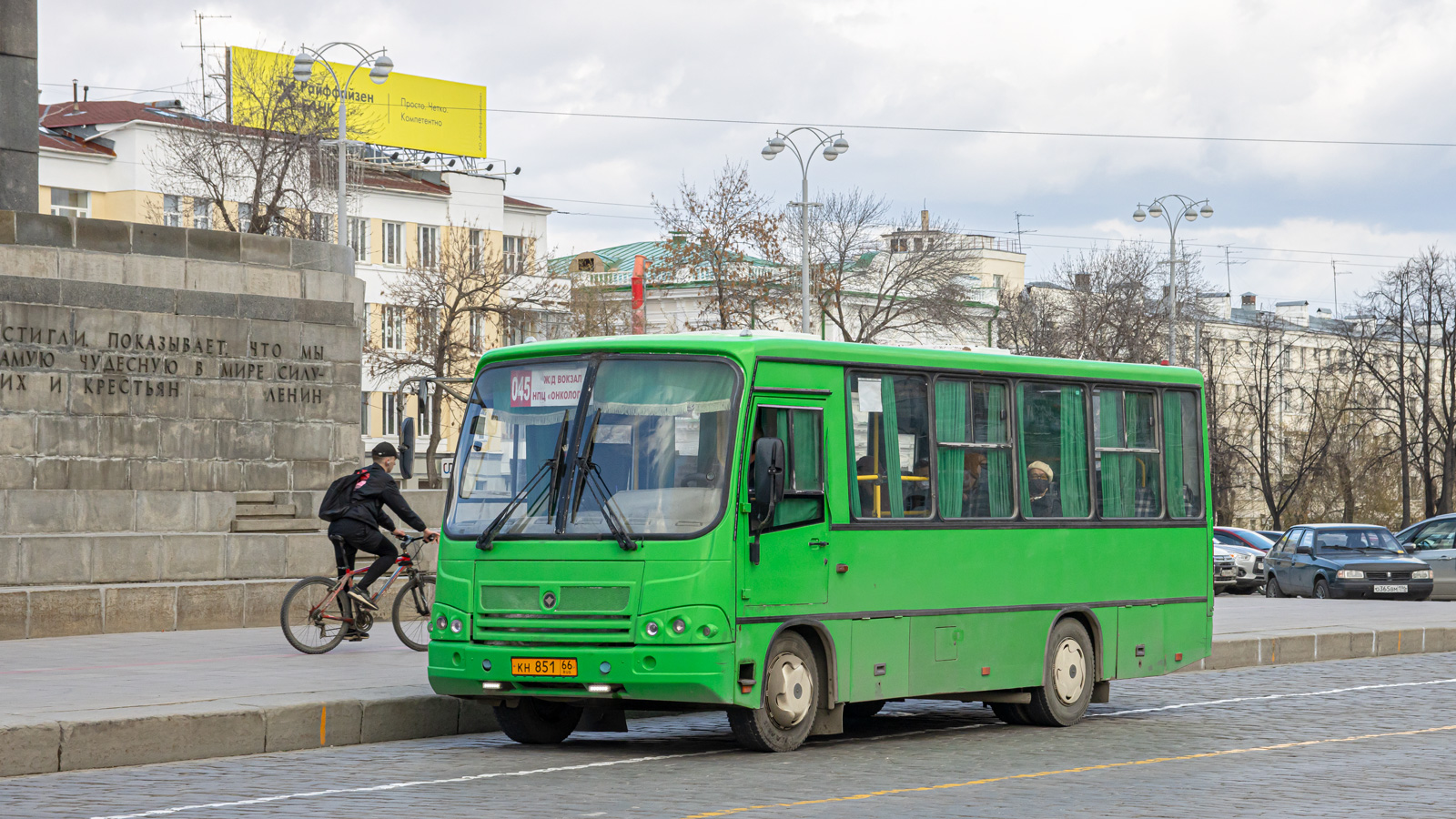 Свердловская область, ПАЗ-320402-05 № КН 851 66