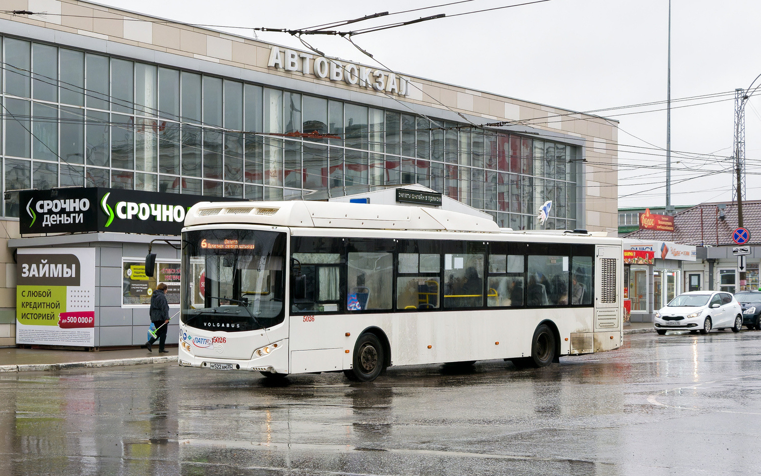 Вологодская область, Volgabus-5270.G4 (CNG) № 5026