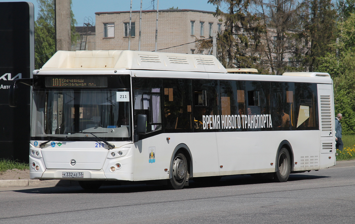 Новгородская область, ЛиАЗ-5292.67 (CNG) № 211