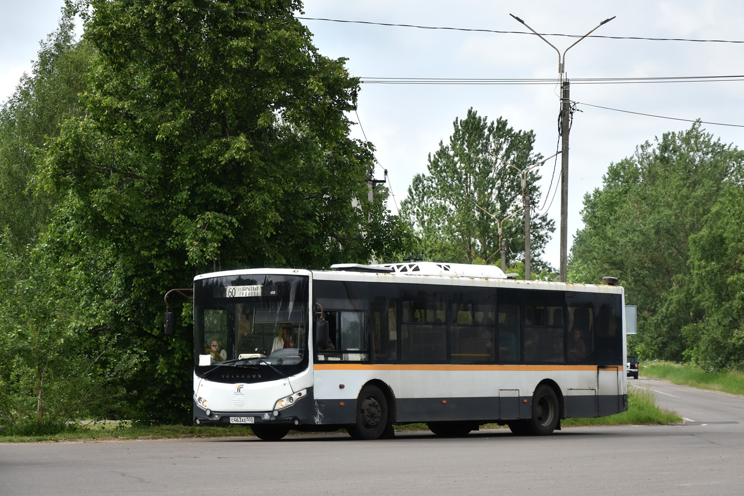 Московская область, Volgabus-5270.0H № С 463 АЕ 550