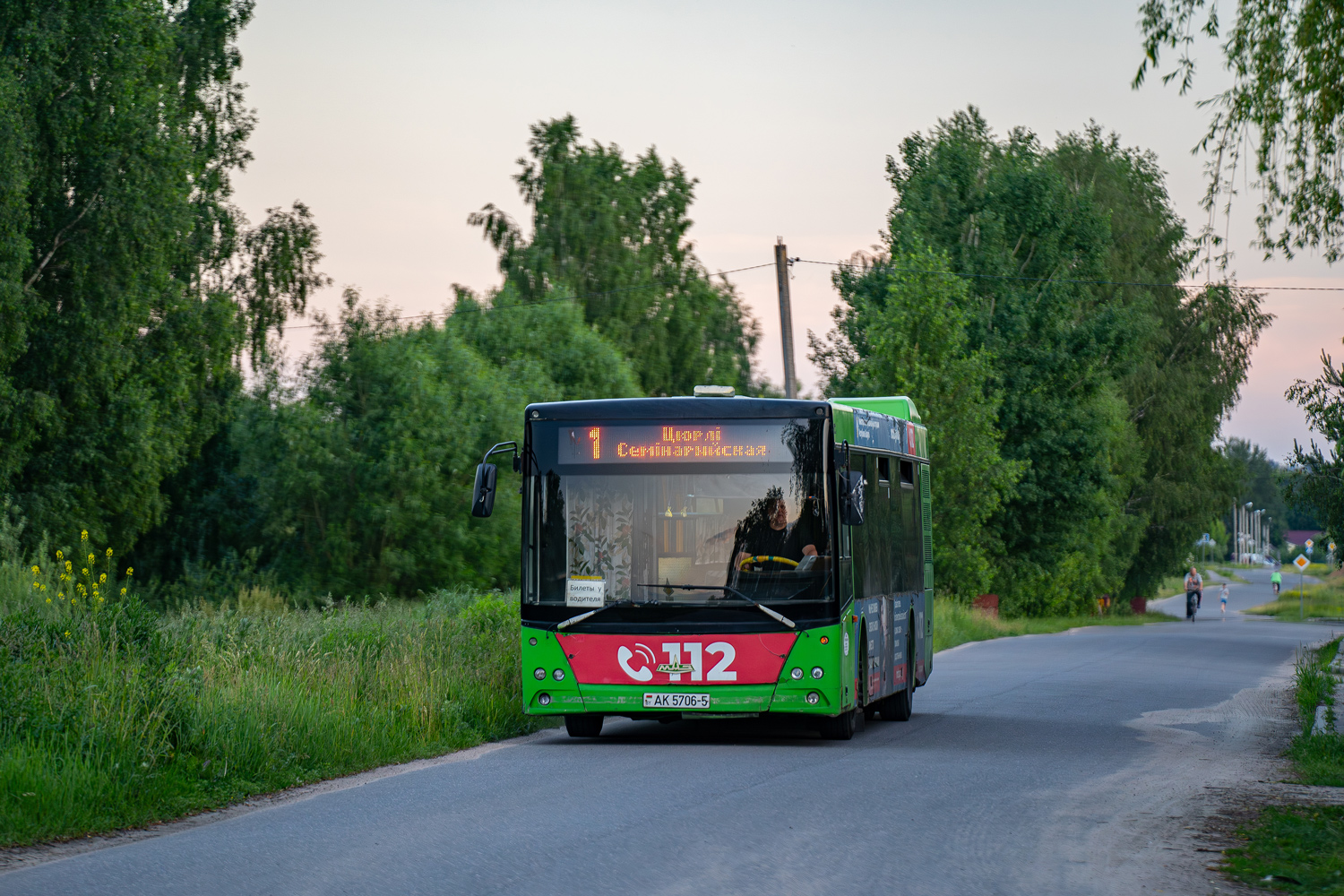 Минская область, МАЗ-203.065 № 23426