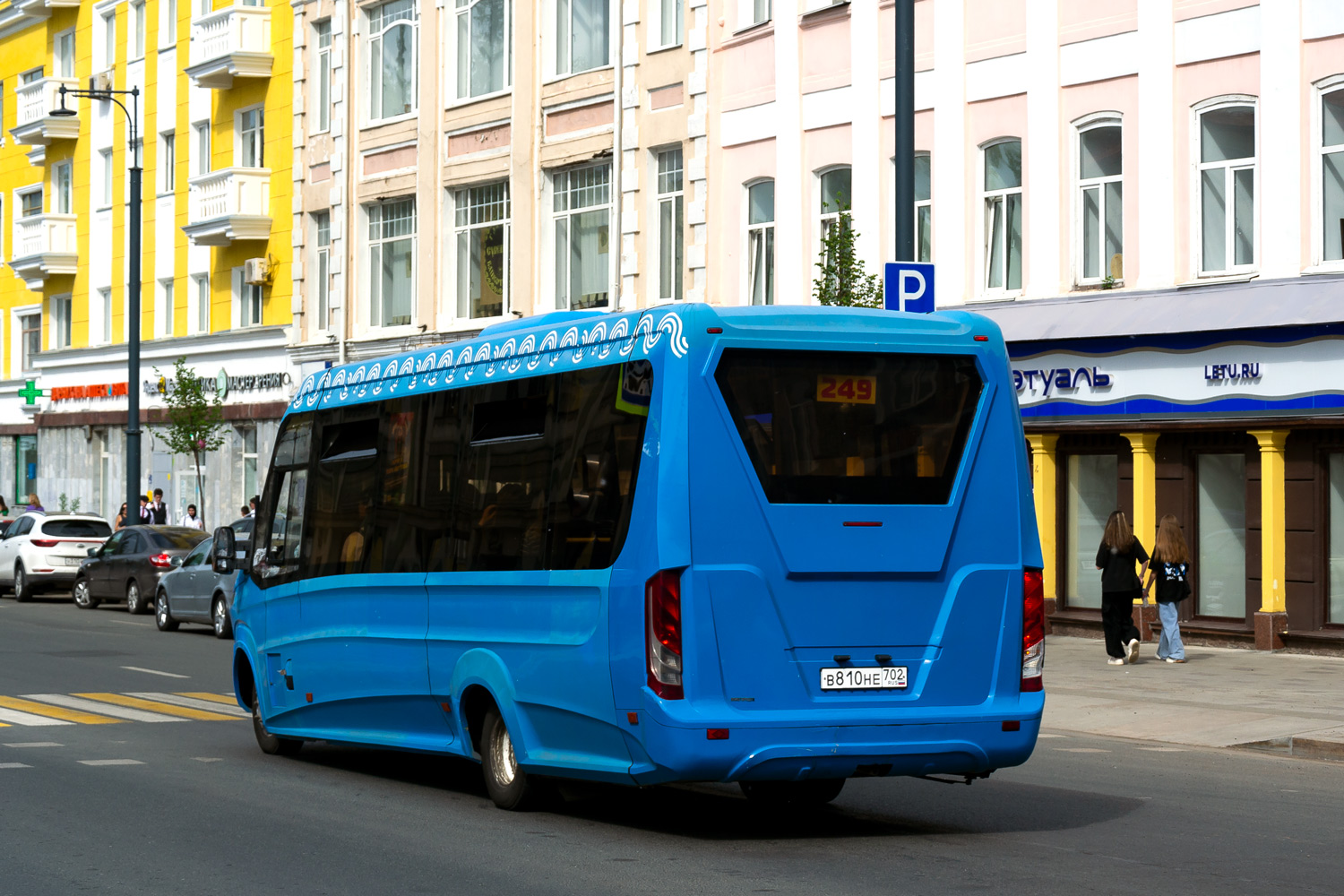 Башкортостан, Нижегородец-VSN700 (IVECO) № В 810 НЕ 702