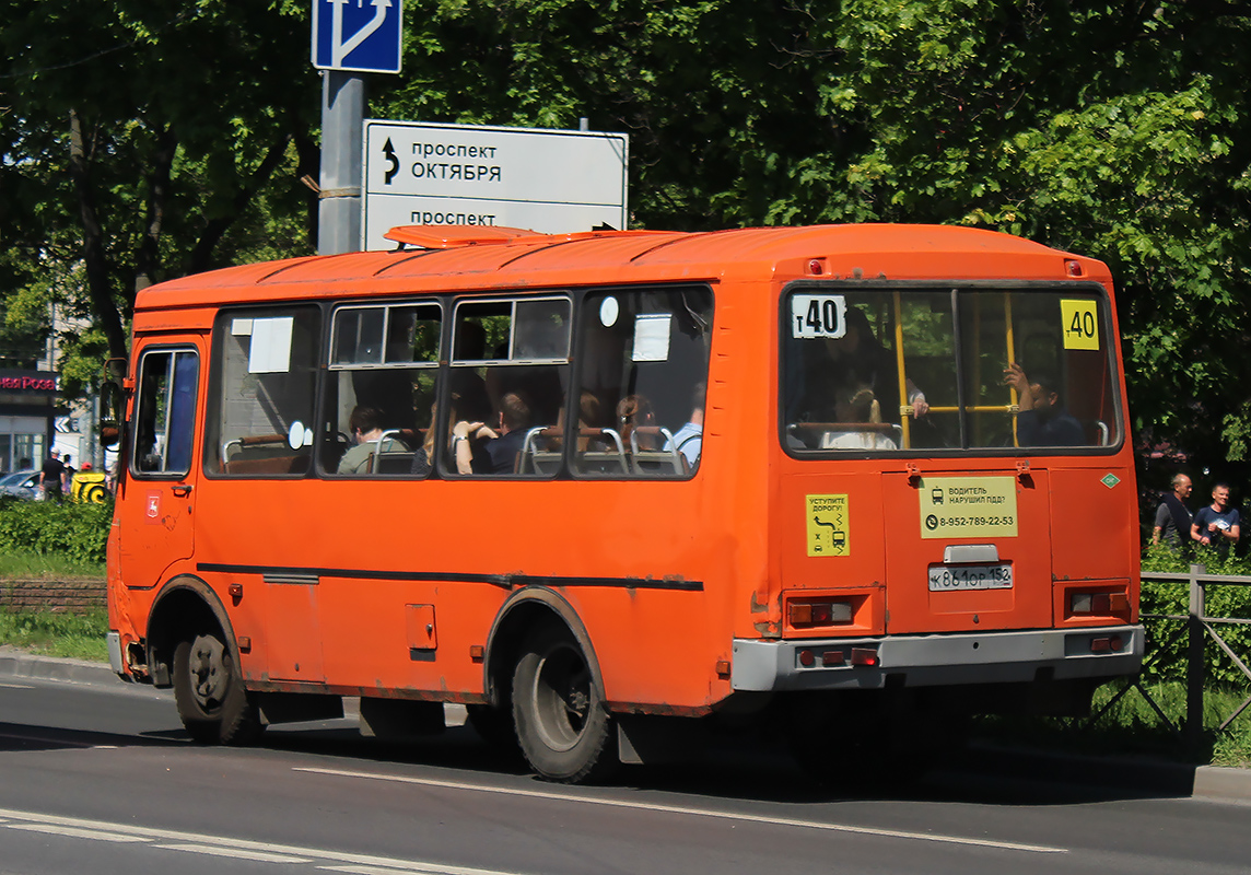 Нижегородская область, ПАЗ-32054 № К 861 ОР 152