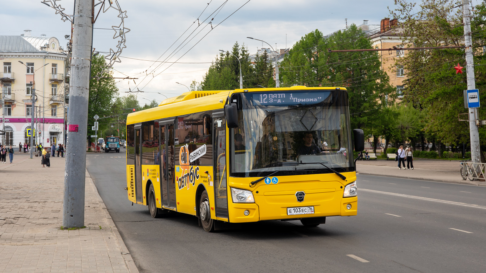 Ярославская область, ЛиАЗ-4292.60 (1-2-1) № 26025