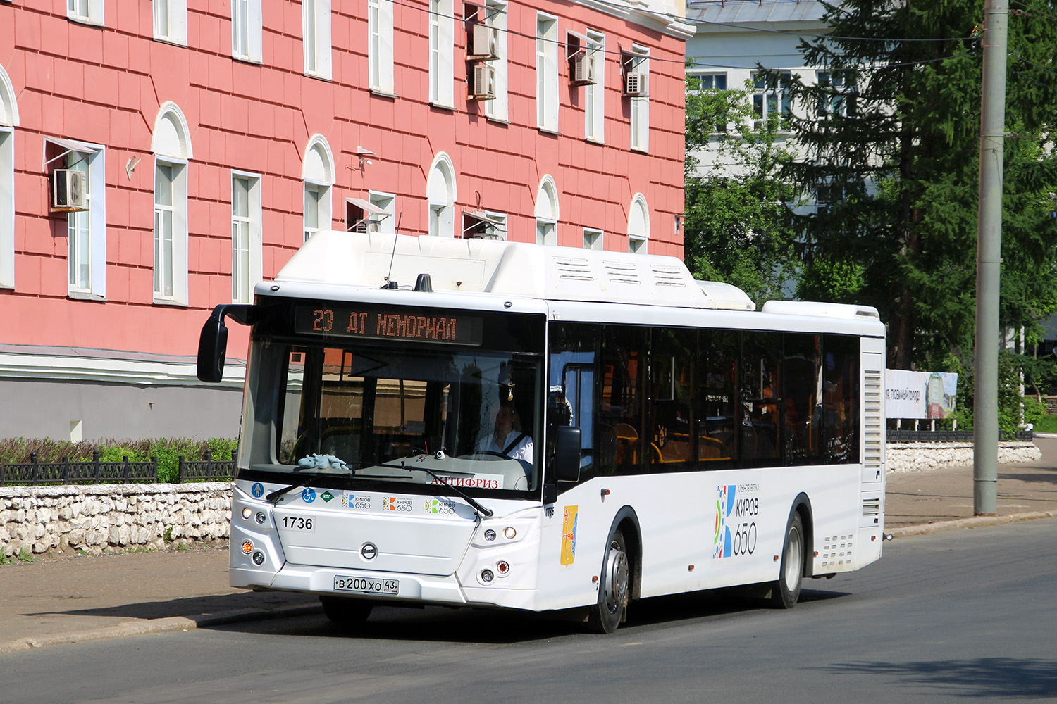 Кировская область, ЛиАЗ-5292.67 (CNG) № В 200 ХО 43