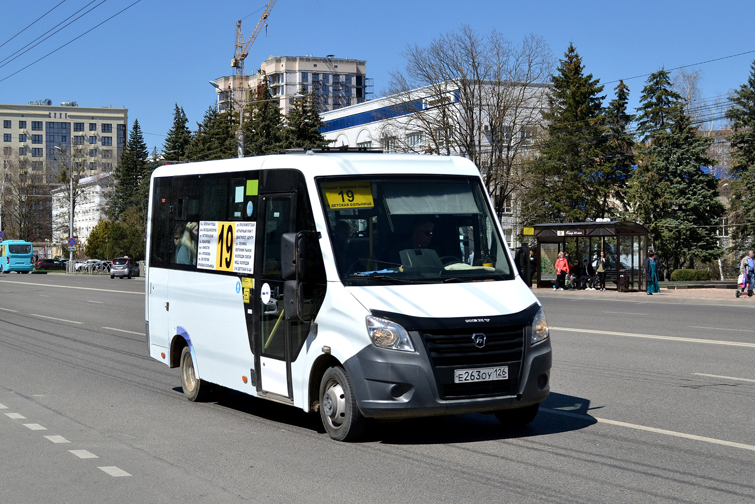 Ставропольский край, ГАЗ-A64R42 Next № Е 263 ОУ 126