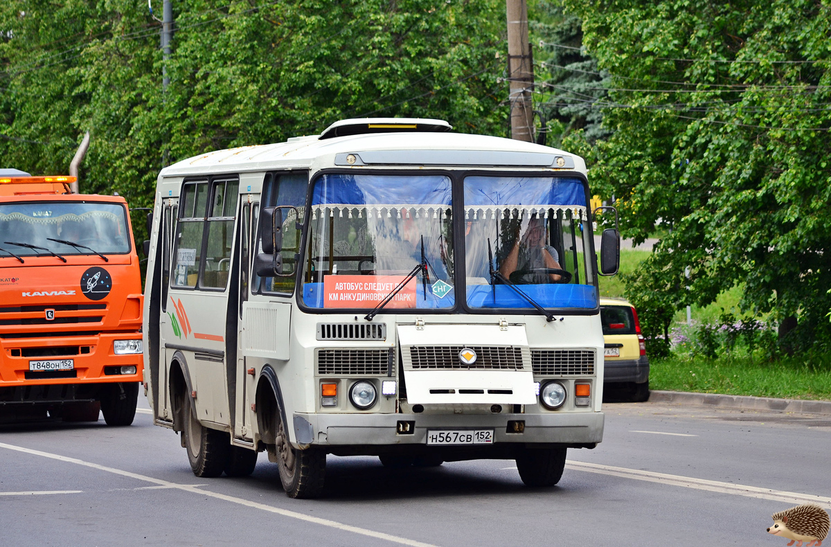 Нижегородская область, ПАЗ-32054 № Н 567 СВ 152