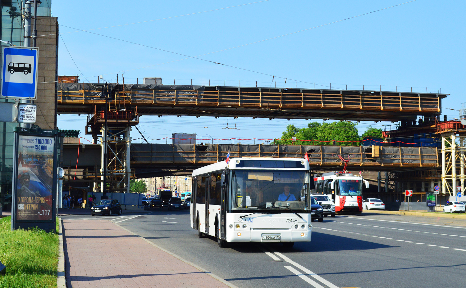 Санкт-Петербург, ЛиАЗ-5292.71 № 7244