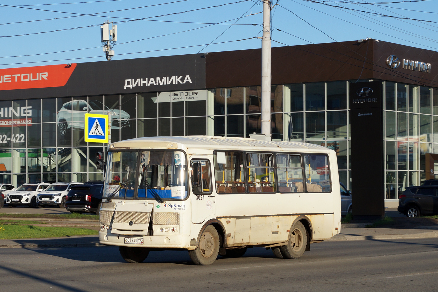 Архангельская область, ПАЗ-320540-22 № 3021