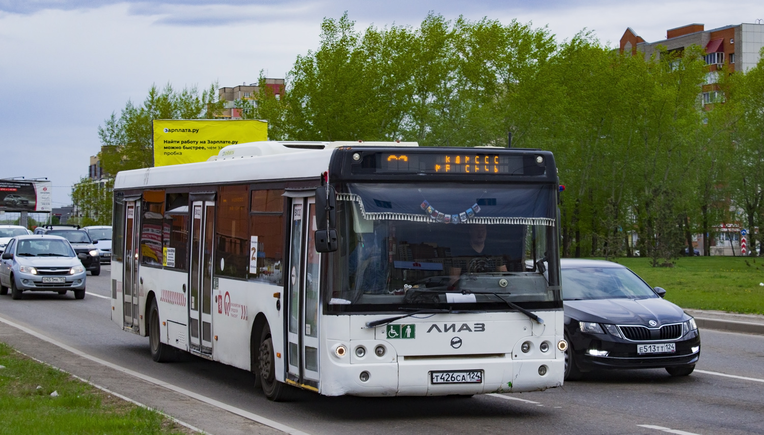 Красноярский край, ЛиАЗ-5292.22 (2-2-2) № Т 426 СА 124