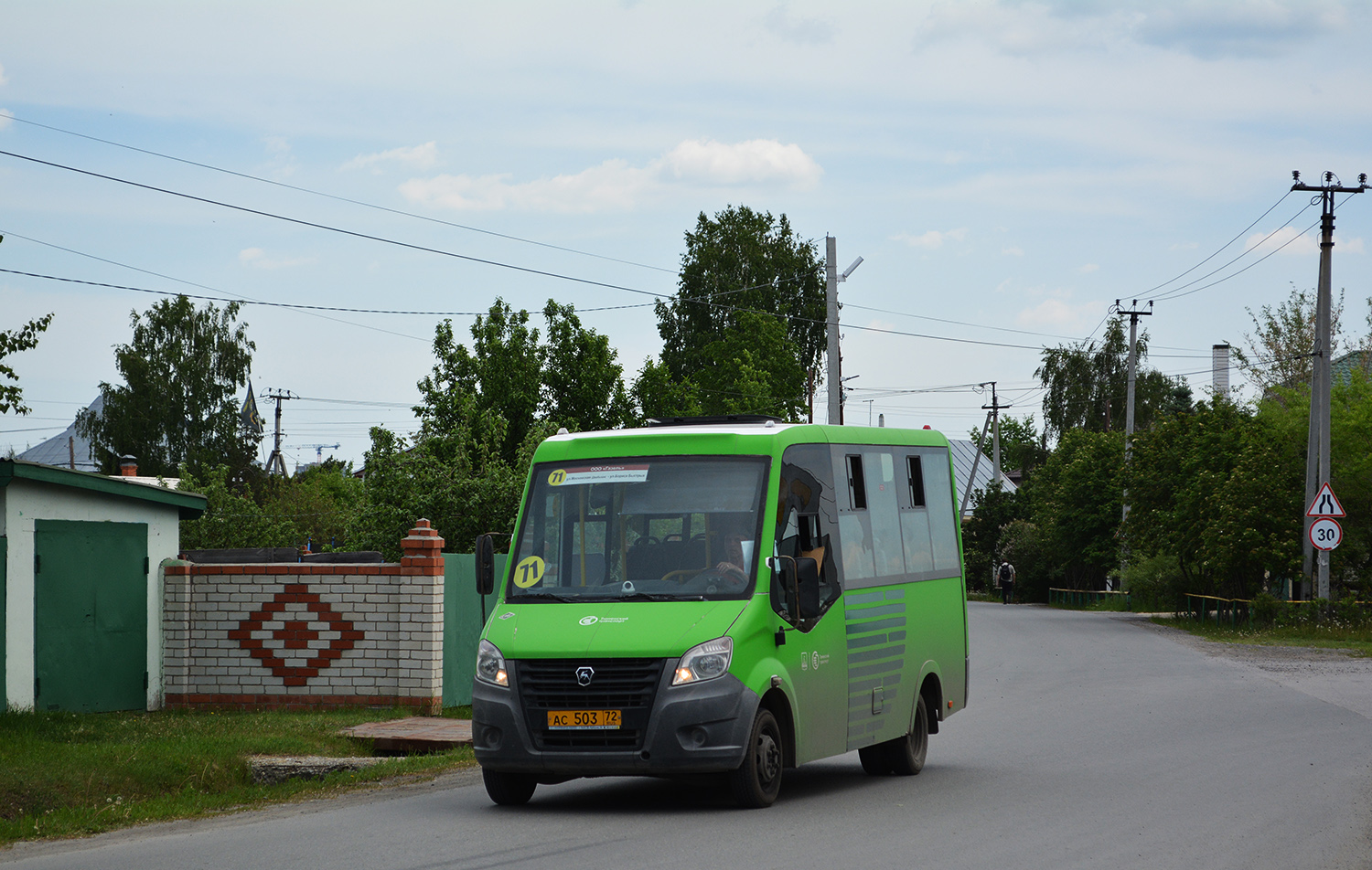 Тюменская область, ГАЗ-A64R45 Next № АС 503 72