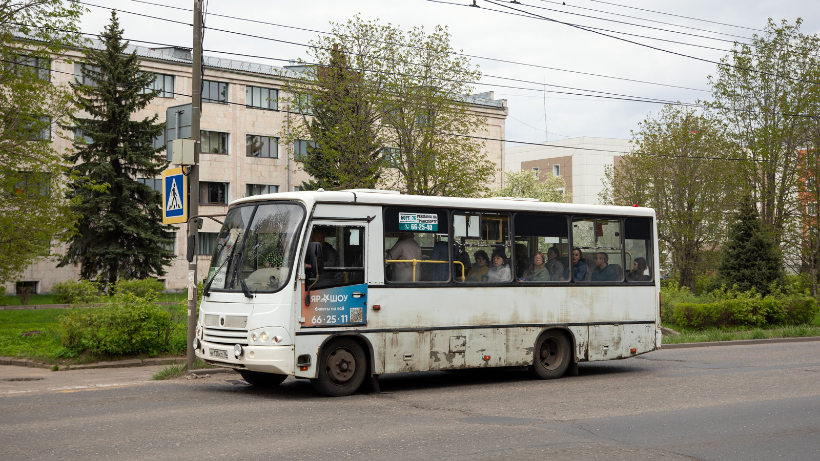 Ярославская область, ПАЗ-320402-05 № Н 130 КО 76