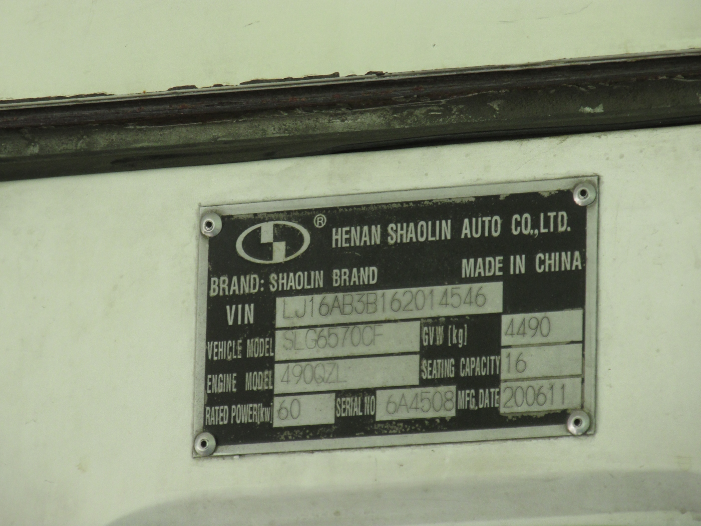 Павлодарская область, Shaolin SLG6570CF № 079 HWA 14