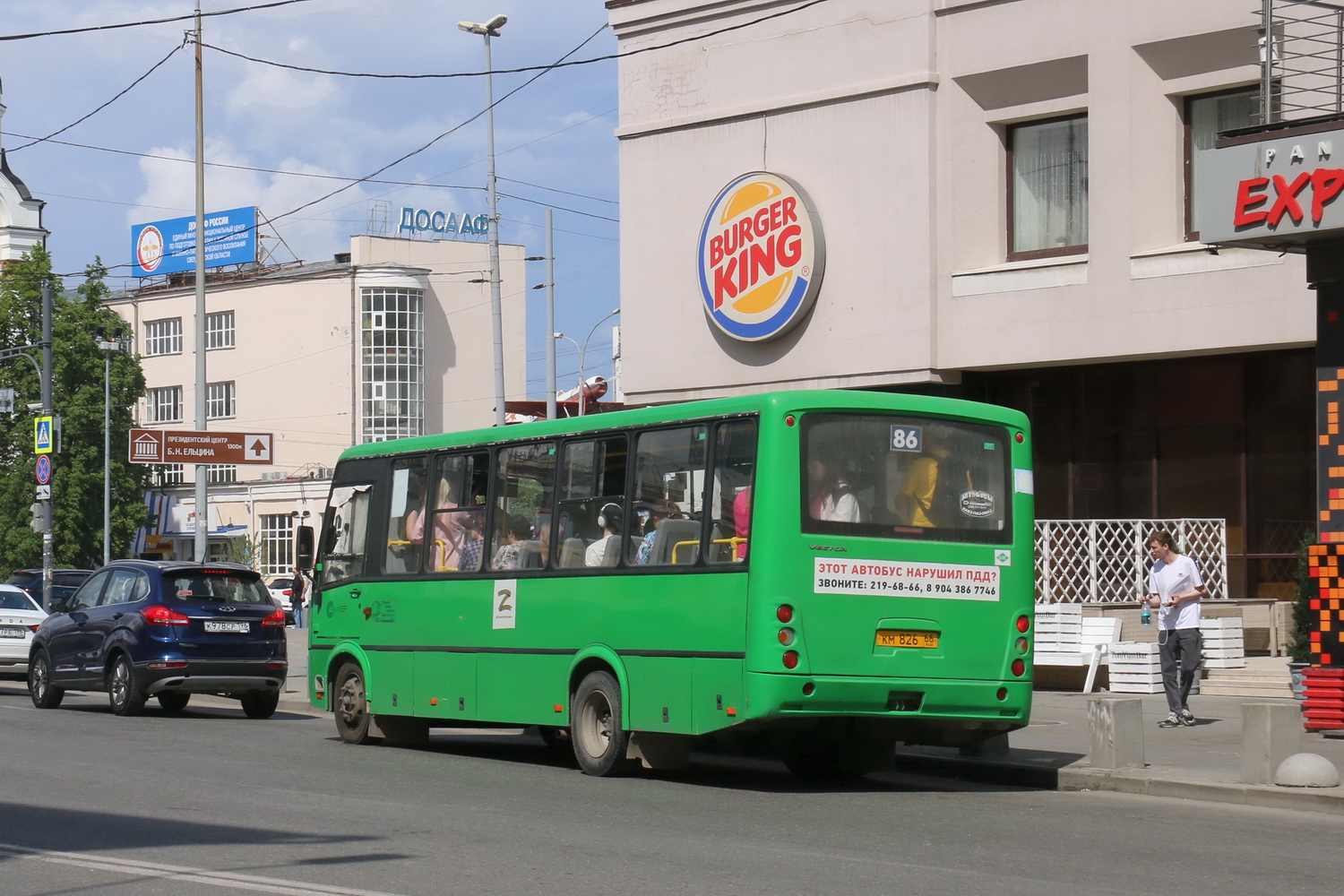 Свердловская область, ПАЗ-320412-14 "Вектор" № КМ 826 66