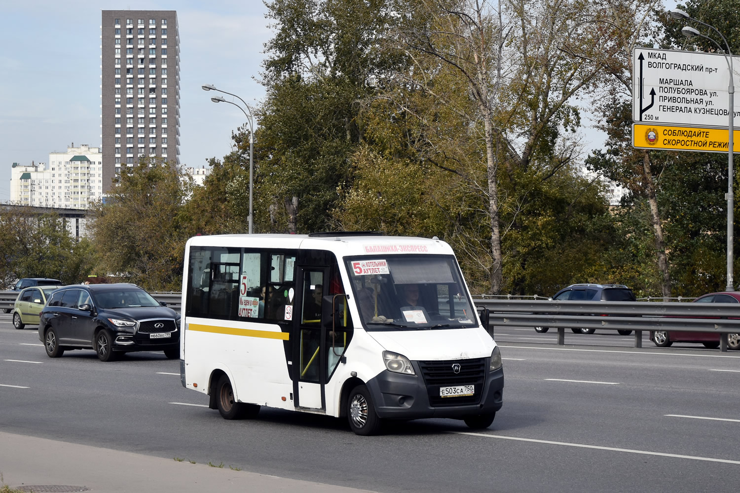 Московская область, Луидор-225019 (ГАЗ Next) № Е 503 СА 750