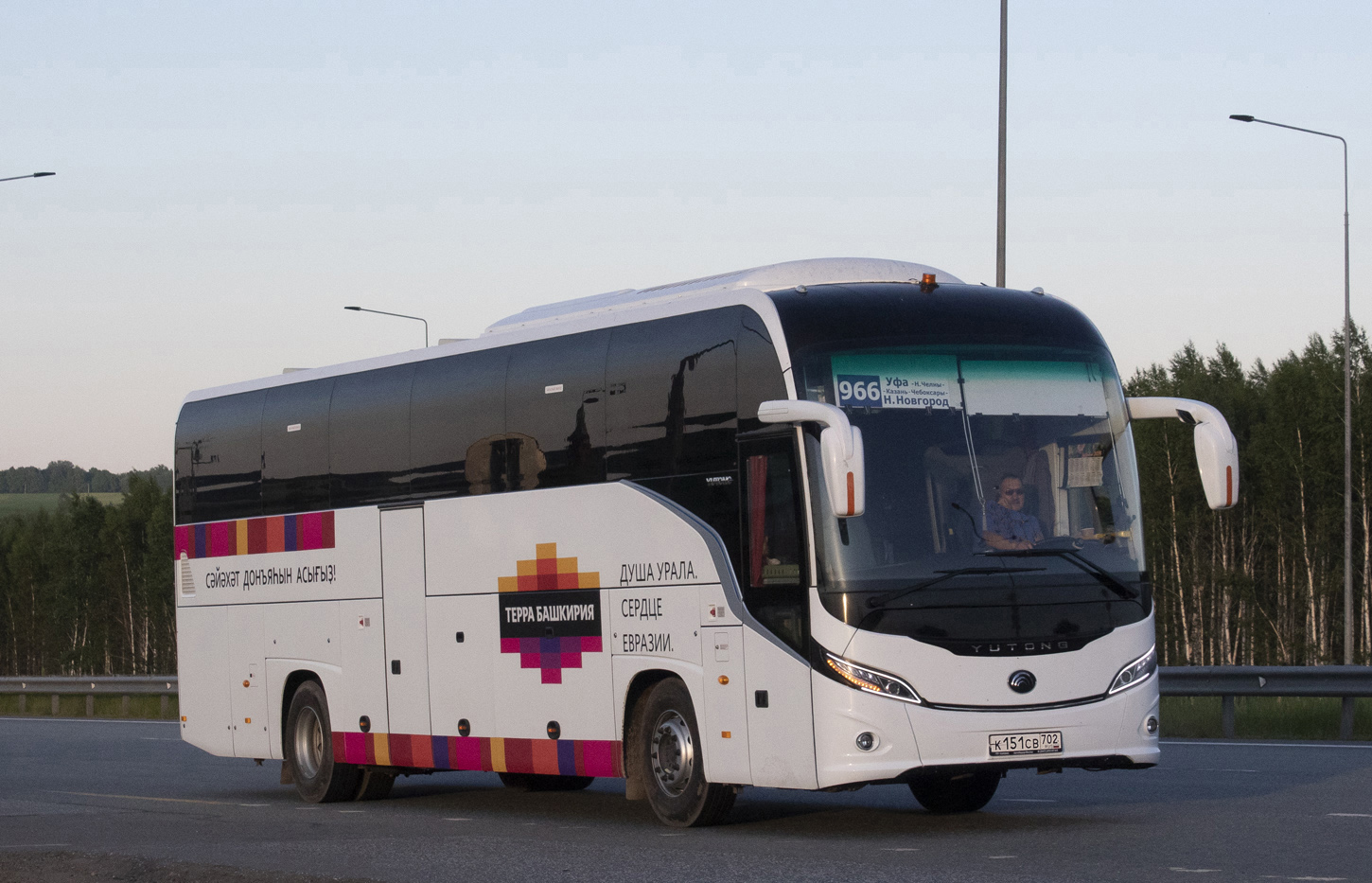 Башкортостан, Yutong C12PRO (ZK6128H) № 0623