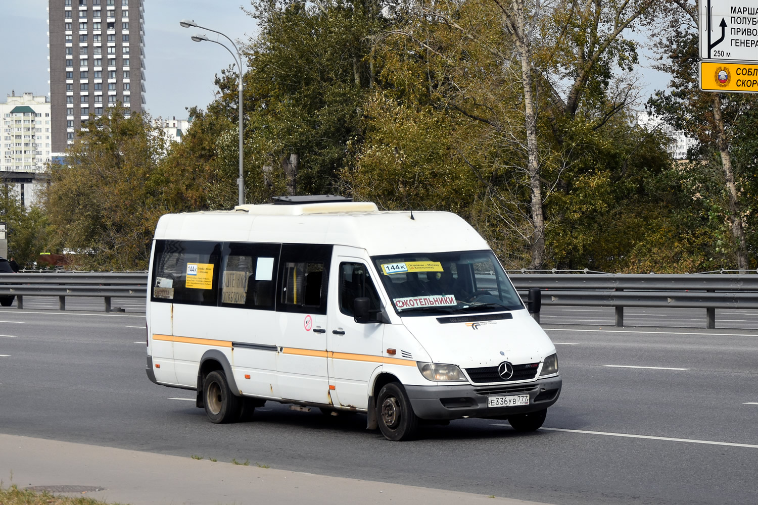 Московская область, Луидор-223237 (MB Sprinter Classic) № Е 336 УВ 777