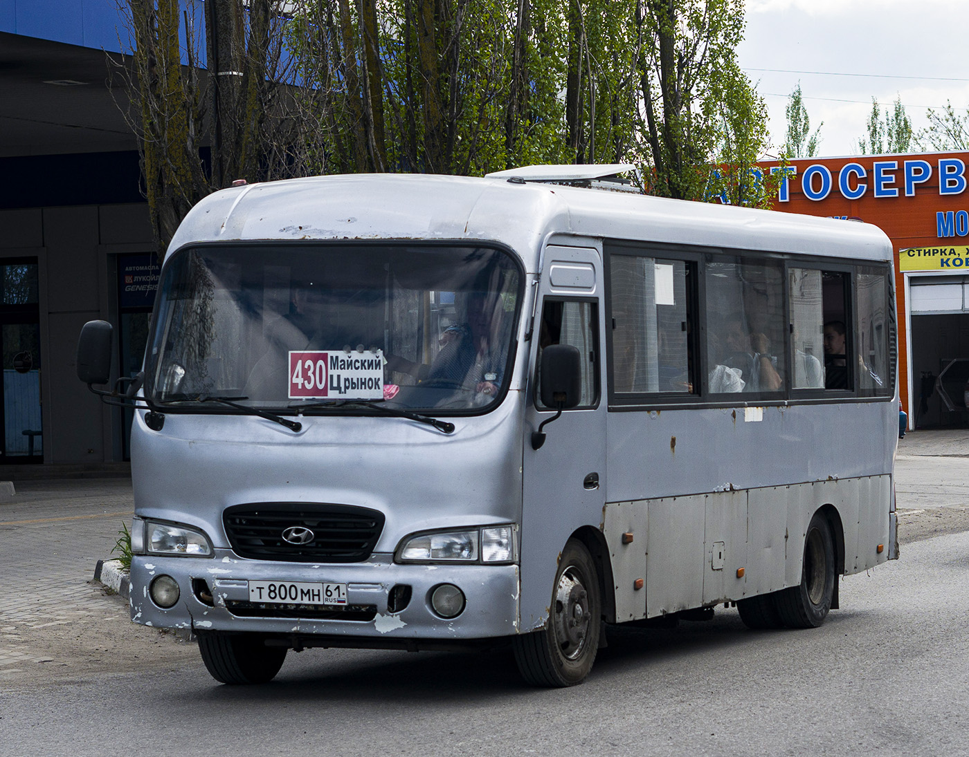 Ростовская область, Hyundai County LWB C09 (ТагАЗ) № Т 800 МН 61