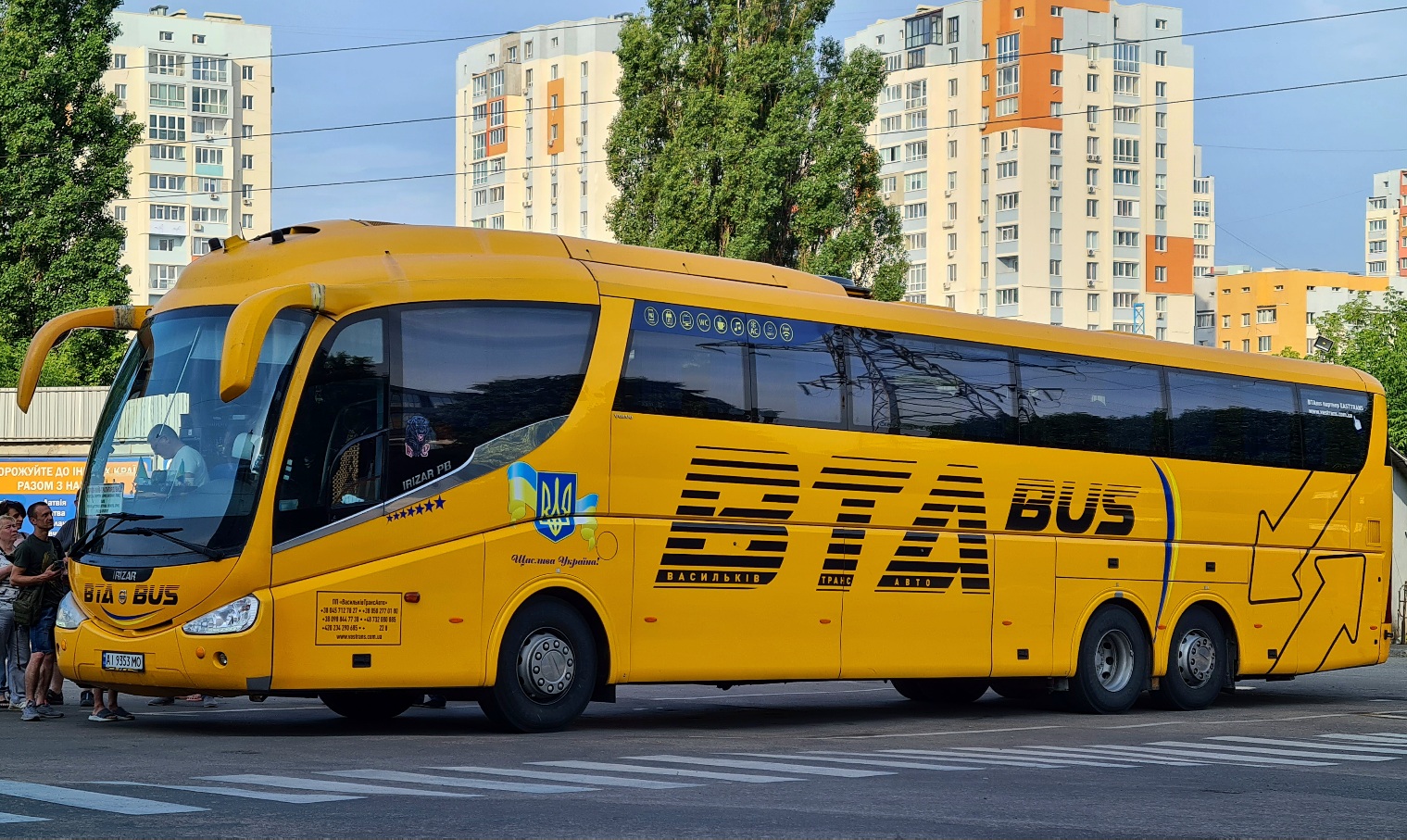 Киевская область, Irizar PB 15-3,7 № AI 9353 MO