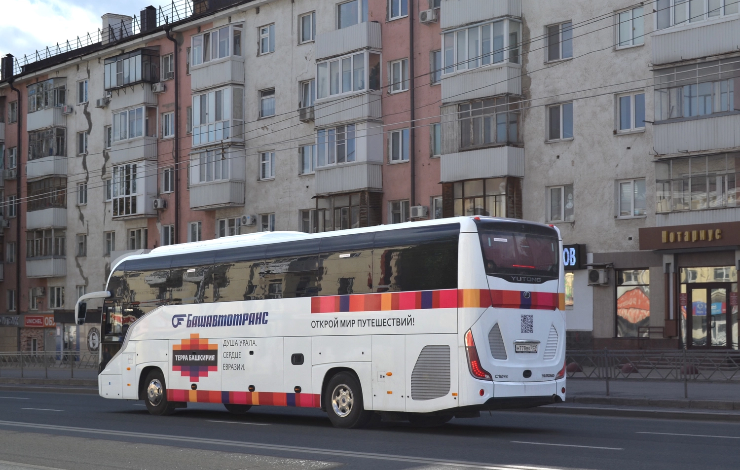 Башкортостан, Yutong C12PRO (ZK6128H) № Н 778 ВК 702