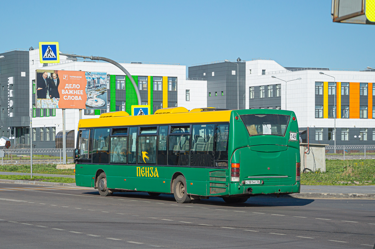 Пензенская область, Scania OmniLink I (Скания-Питер) № С 181 МТ 58