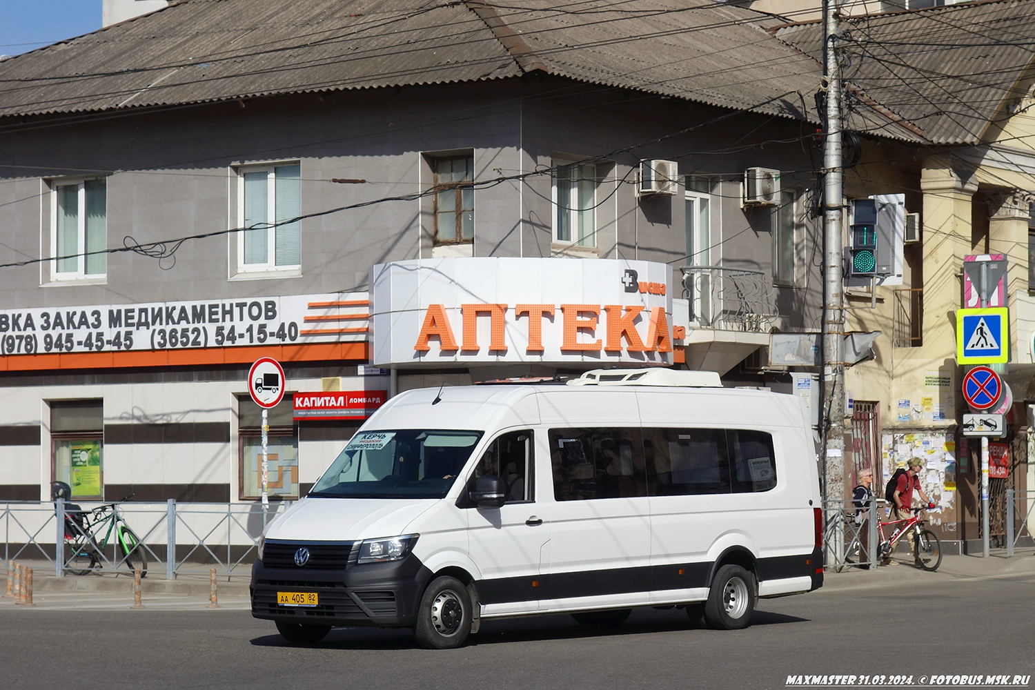 Республика Крым, Луидор-223902 (Volkswagen Crafter) № АА 405 82