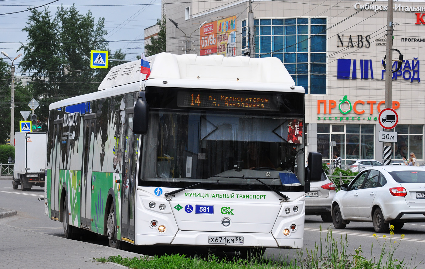 Omsk region, LiAZ-5292.67 (CNG) # 581