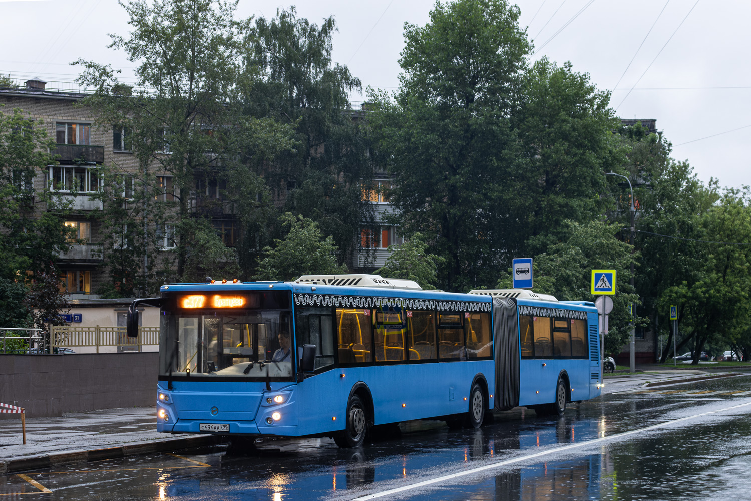 Москва, ЛиАЗ-6213.65 № 192785