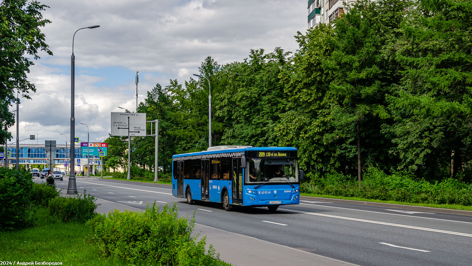 Москва, ЛиАЗ-5292.22 (2-2-2) № 031545