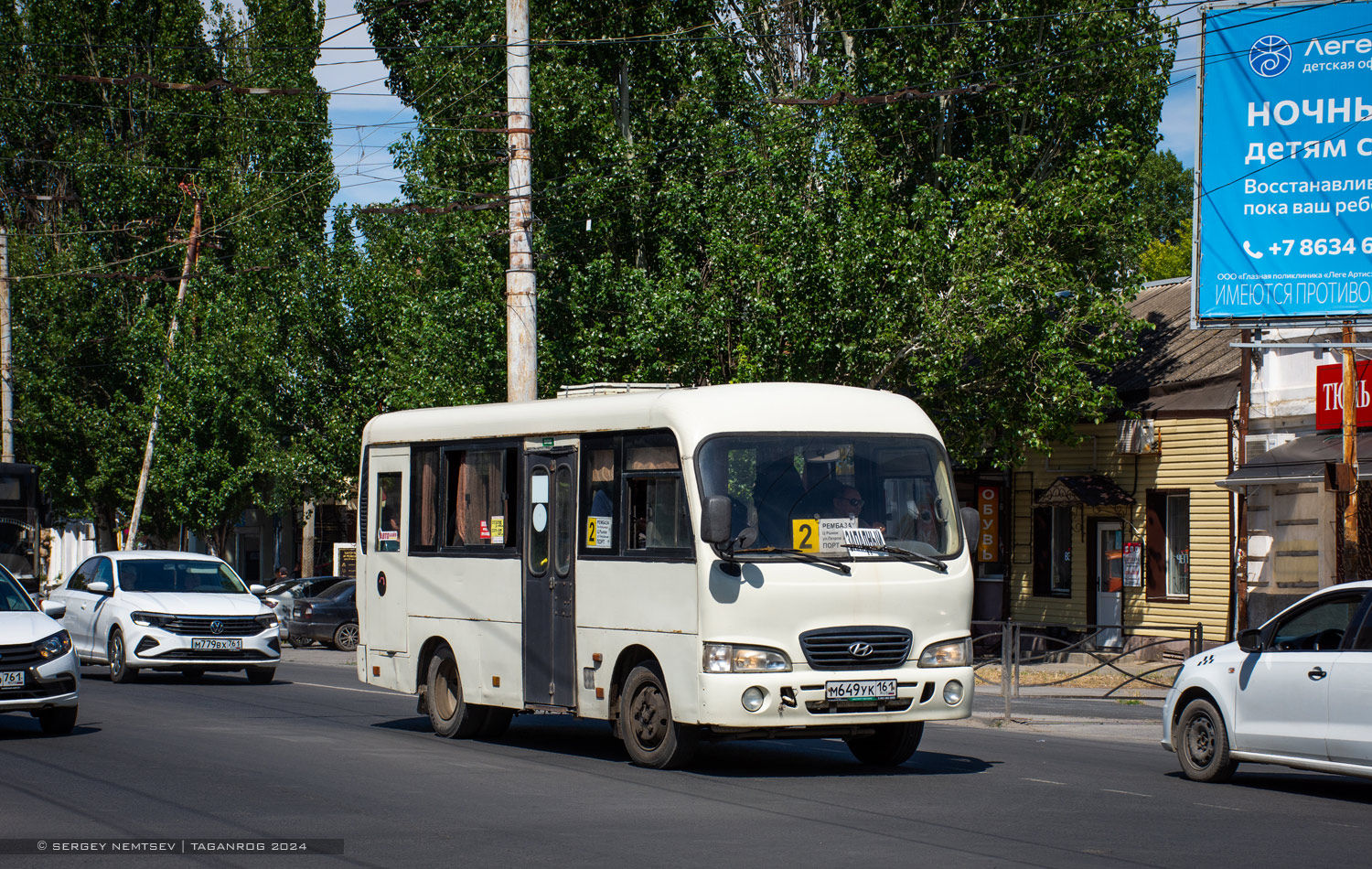 Ростовская область, Hyundai County SWB C08 (РЗГА) № М 649 УК 161