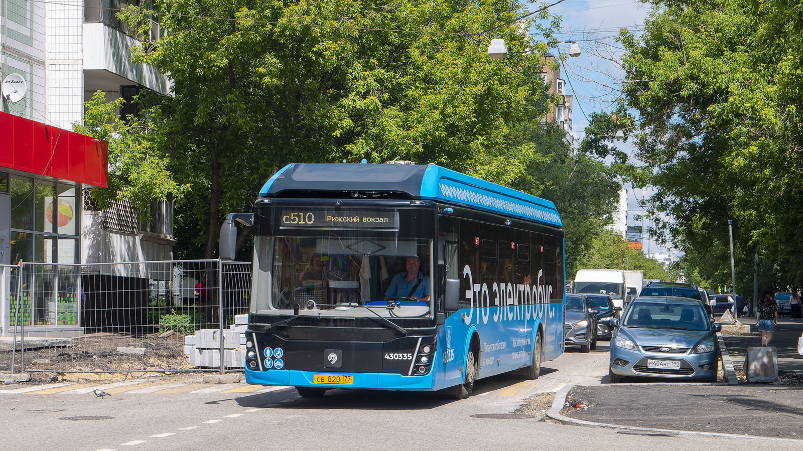 Moskau, LiAZ-6274 Nr. 430335